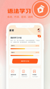 小书狐app v1.9.0.905