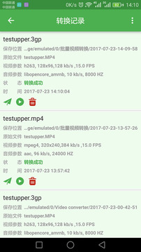 批量视频转换下载app v1.4.5