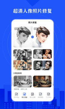 照片恢复下载app v5.1.1.52