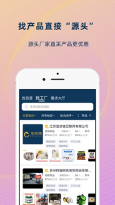 宠资链app v2.3.0