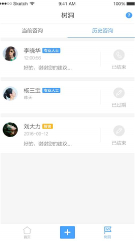 每每度app v1.2.7