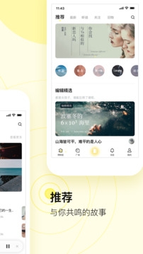 前任博物馆下载app v3.0.3