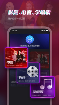 多唱下载app v6.3.3