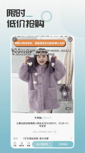 马哥精选官方版 v1.4.2