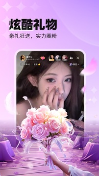 酷狗直播下载app v7.00.50