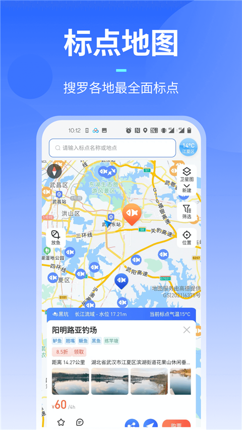 路了个鱼app v1.7.4(001)
