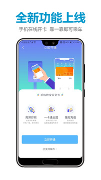 微付充下载app v4.1.6