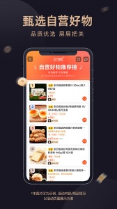 东方甄选购物app v2.27.0