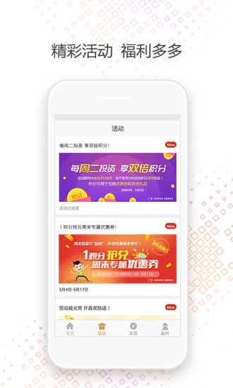 开金中心 v3.2.3 安卓版