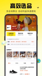 蜂享家app v11.34.5