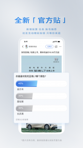 iBuick手机版 v12.2.2