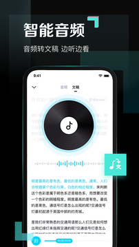百度网盘青春版下载app v1.5.0