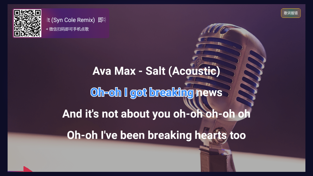 家庭ktv电视软件 v1.1.2 安卓版