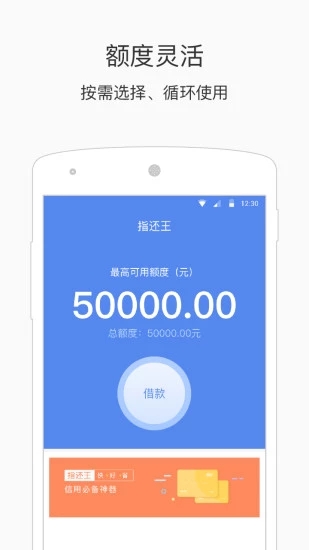 指还王 v1.3.5 安卓版