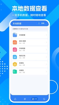 app下载下载app v1.0.8