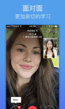 老外趣聊下载app v3.2.1