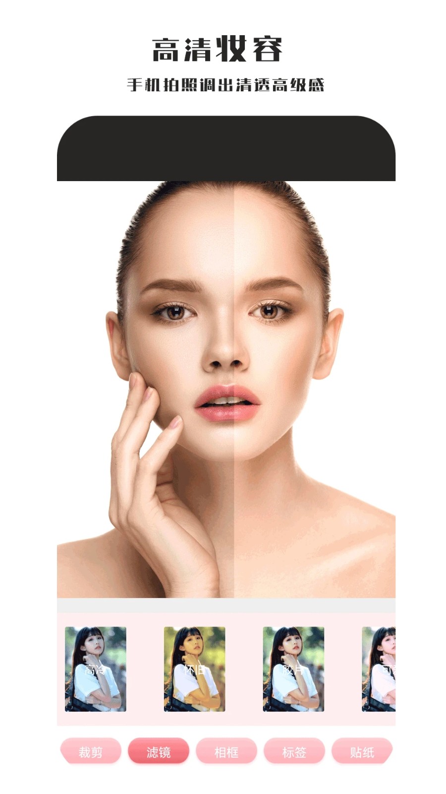 全能照相机 v1.0 安卓版