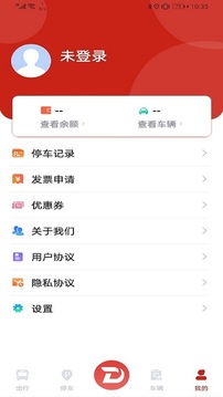 丹阳行下载app v3.1