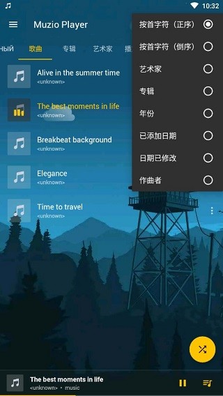 Muzio Player解锁专业版 v6.7.6 安卓版