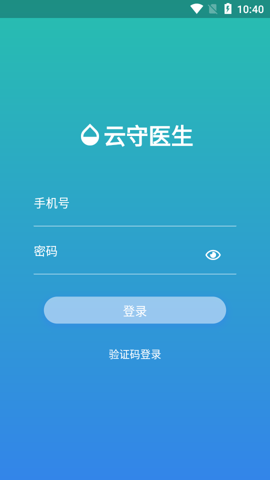 云守医生app v1.21.735