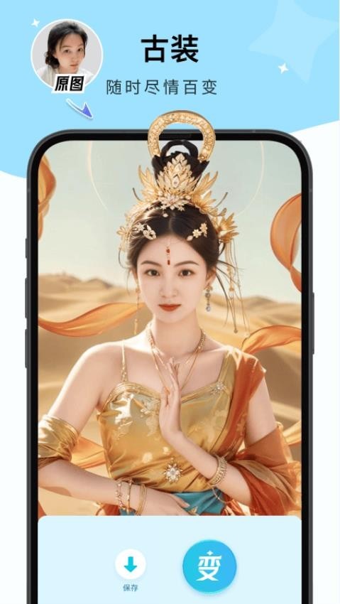 出片啦相机官方正版 v1.8.7 安卓最新版