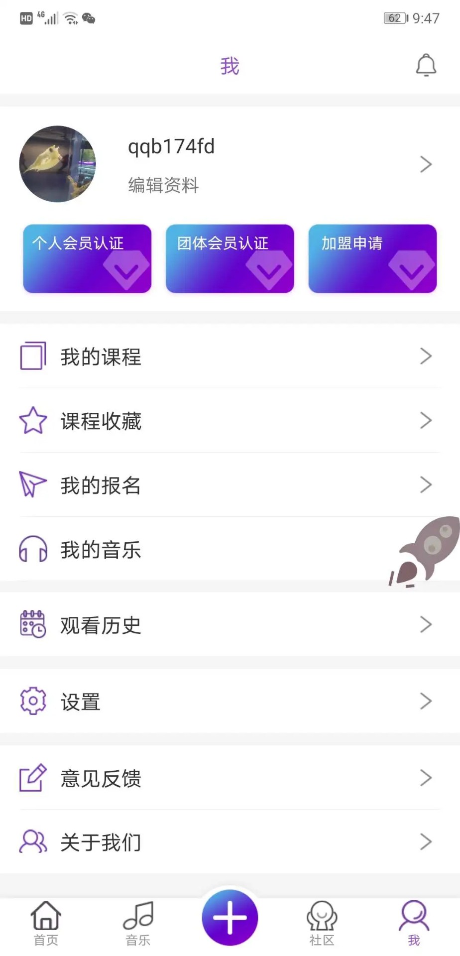 中联艺术app v1.2.0