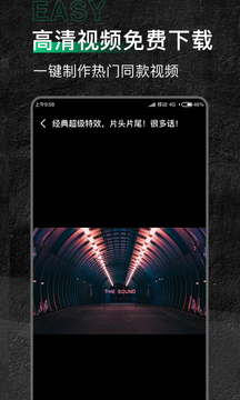有料素材库下载app v2.1.6