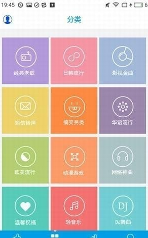 乐享音乐 v3.1.1 安卓版