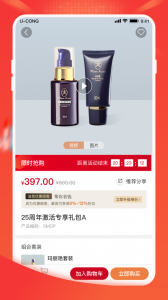 油葱商城appapp v4.27.5