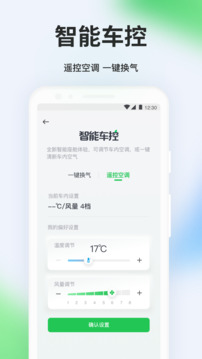 曹操出行下载app v6.3.9