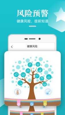 松果健康 免费版app v4.0.1.0