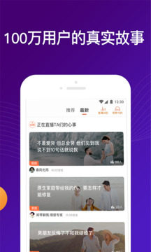 吗吗答下载app v8.5.1.2