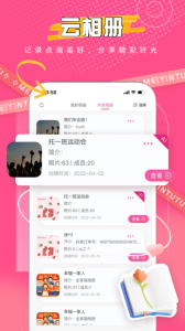 美印兔兔app v2.5.87