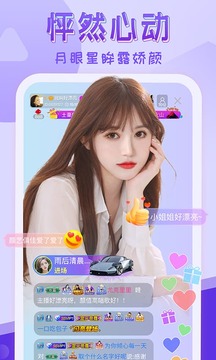 嗨秀直播下载app v4.0.0