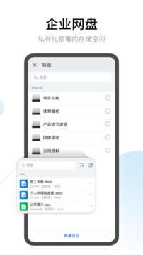 有度下载app v2024.2.10