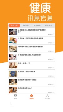 宠e时代app v4.0.15