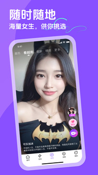 越约下载app v11.1.12