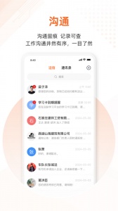 云司机app v9.7.1230