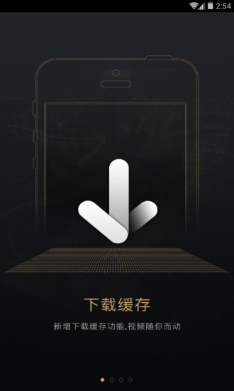 3D东东 v4.20 安卓版