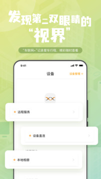 钛马星下载app v5.4.240904.1_v