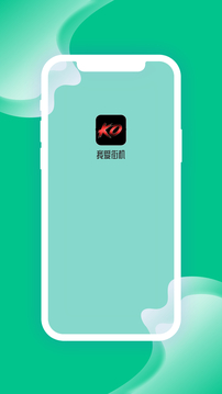 我爱街机下载app v2.2.7