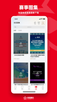 中国体育下载app v5.9.5