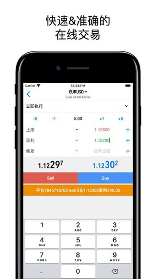 MetaTrader5下载APP v500.4240 官方最新版