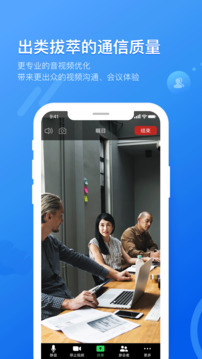 瞩目下载app v6.1.0.1014