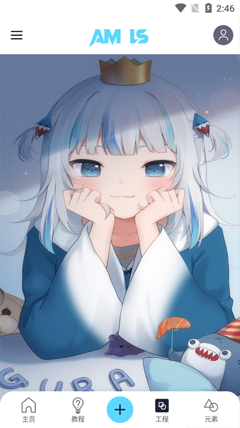 amls 2026最新版app v5.5.7