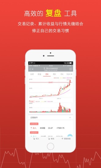 鑫财通 v5.8.5 安卓版