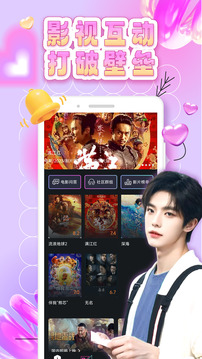 密识下载app v2.0.0