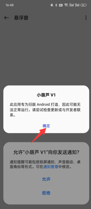 小葫芦直装app v1.0.9