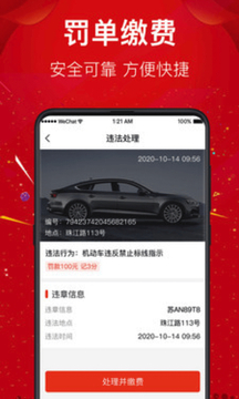 二手车直卖网下载app v7.4.7138