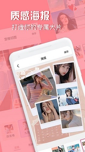 moldiv拼图软件 v2.9.8 安卓版